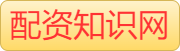 炒股免费体验专业配资_股票配资平台官网